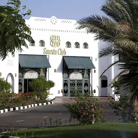 فندق Sonesta Club Sharm El Sheikh